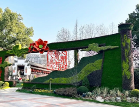 解鎖“公園+”社交新場(chǎng)景