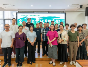 跨界鏈接，共創共建|“鄉悅創享匯”系列沙龍第42期圓滿落幕，精彩聚焦！