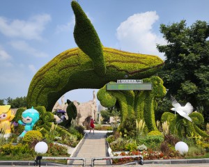 《魚(yú)躍長(zhǎng)青·喜迎亞運(yùn)》——象山人民廣場(chǎng)亞運(yùn)主題綠雕