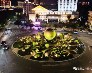 精雕綠化“微景觀” 助力首屆全球重要農(nóng)遺大會(huì)青田舉辦