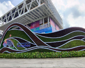《錢江潮涌·精彩亞運(yùn)》——亞運(yùn)主題綠植墻
