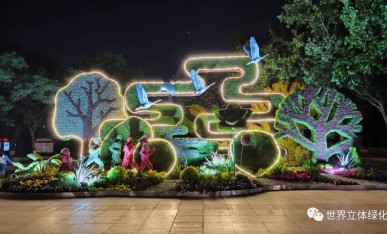 《國泰民安里  幸福新聊城》