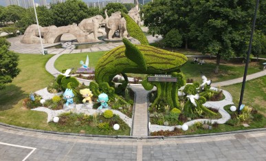 ?《魚(yú)躍長(zhǎng)青·喜迎亞運(yùn)》