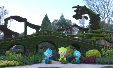 城市元素融合亞運主題