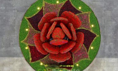 立體花壇《幸福花開(kāi)》