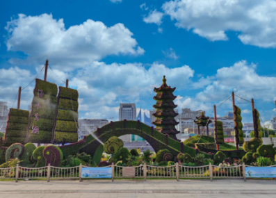 《淮水安瀾》——淮安廣場主題綠雕