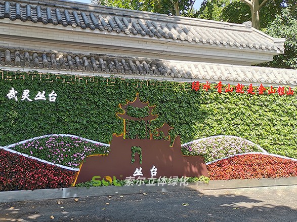 邯鄲叢臺(tái)公園景觀提升