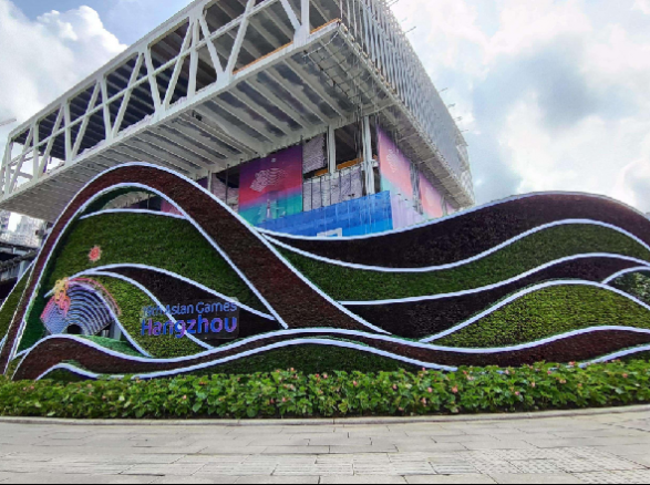 《錢江潮涌·精彩亞運(yùn)》——亞運(yùn)主題綠植墻