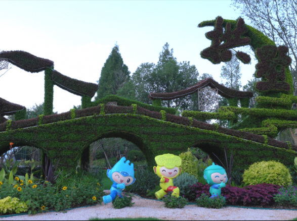 《拱辰迎月》——杭州亞運(yùn)主題綠雕