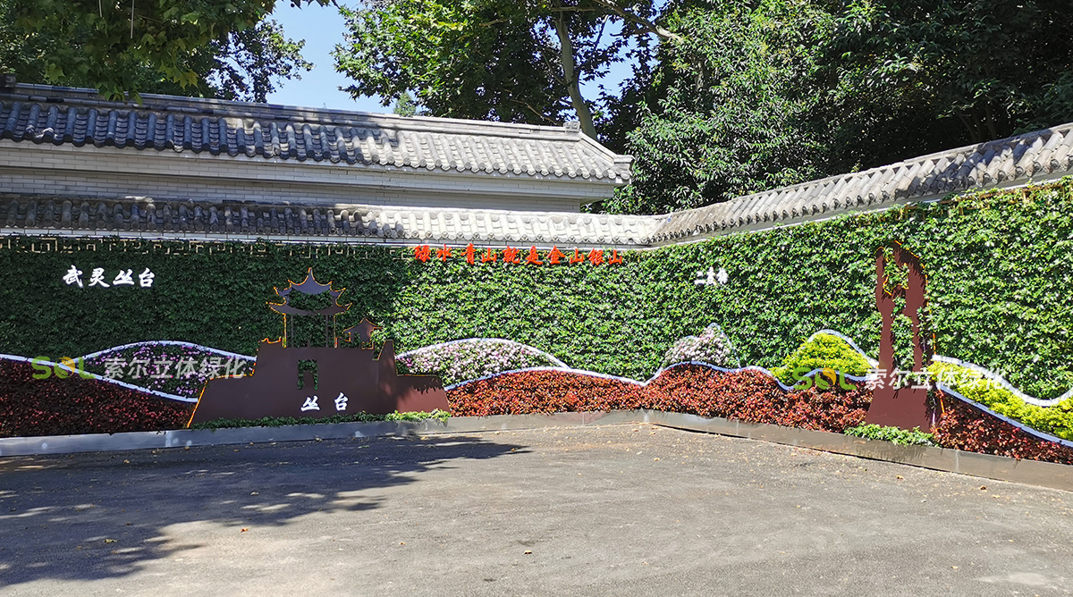 邯鄲叢臺(tái)公園景觀提升