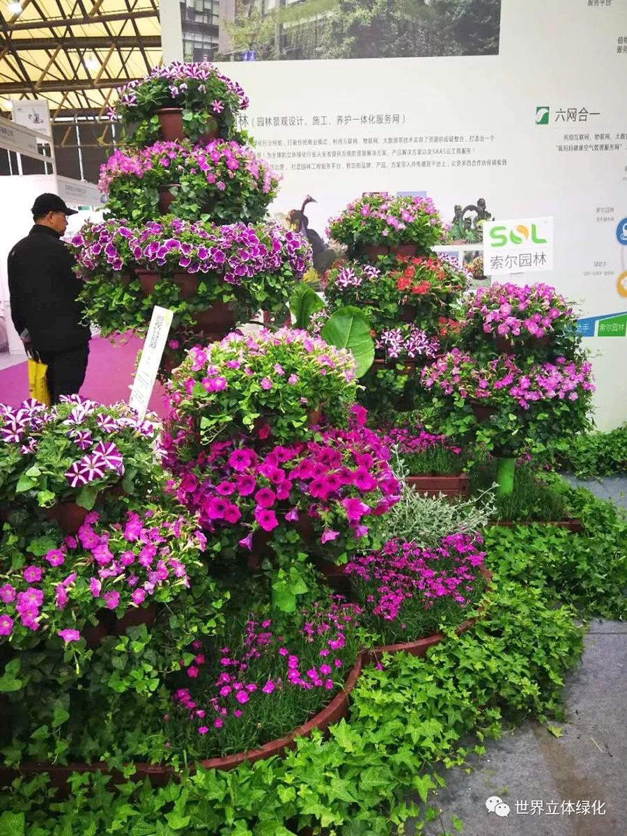 11 2019中國（上海）國際園林景觀產業博覽會GLC2019.jpg