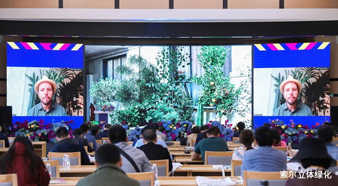 2020世界花園大會 (3).jpg