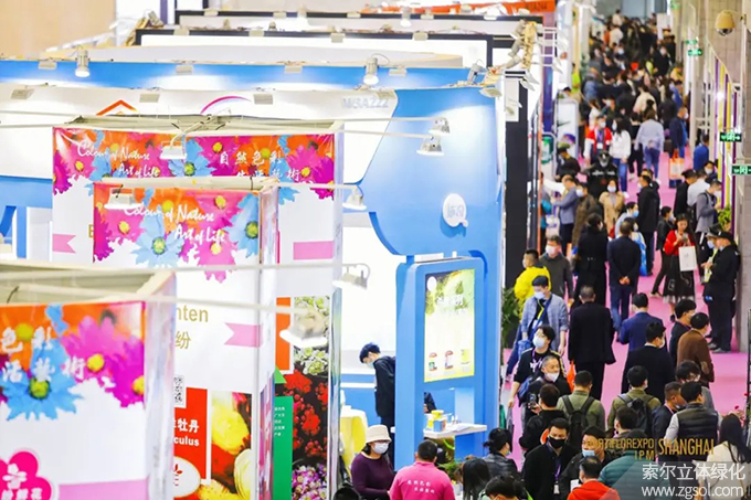 01第二十三屆中國國際花卉園藝展覽會上海02.jpg