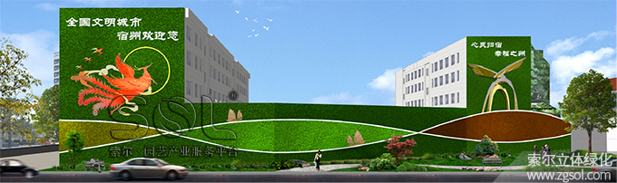 04 2021年1月安徽宿州立體綠化項(xiàng)目 (1).jpg