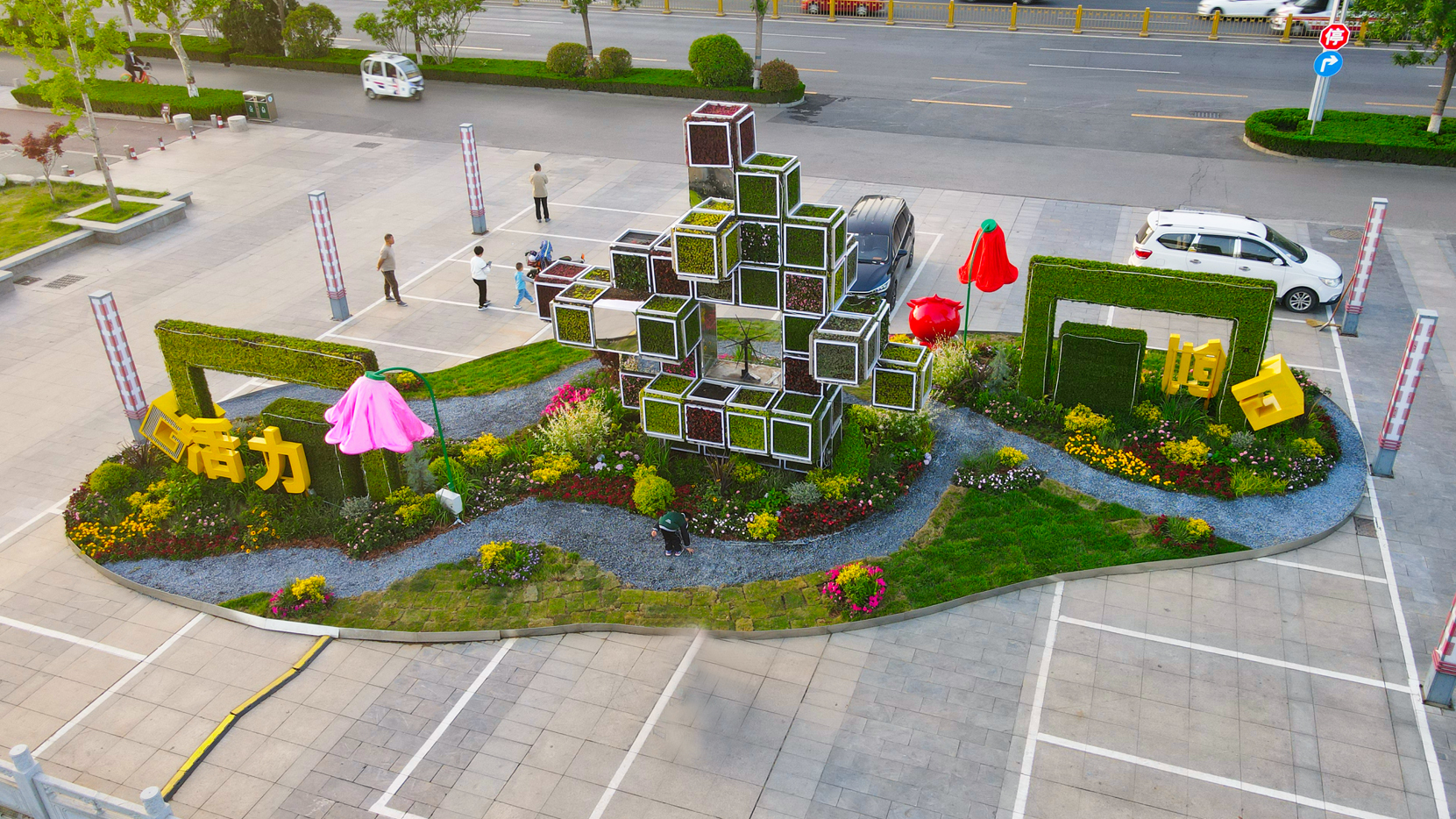 “新聊城 新展望”四大立體景觀作品助力公園城市建設(shè)