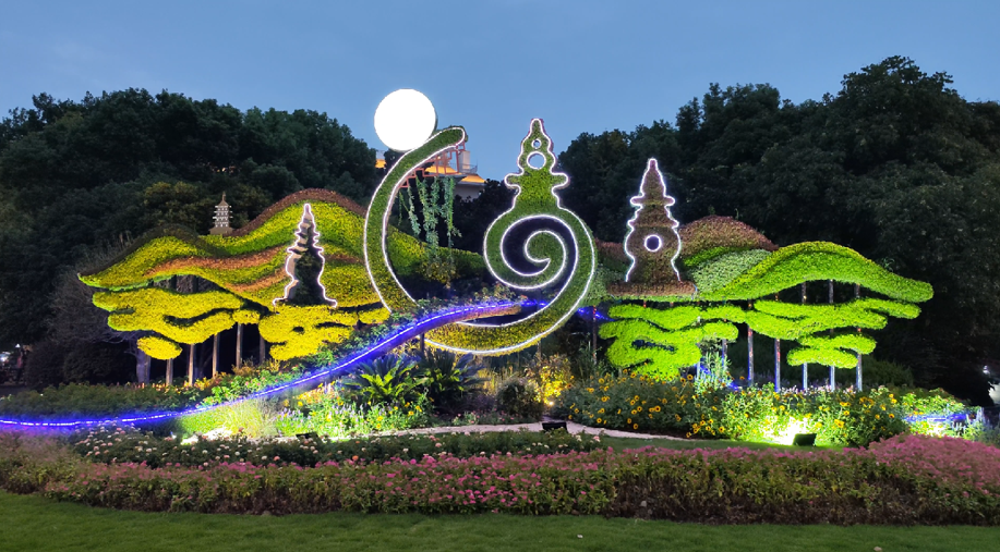 《西湖勝境·三潭印月》——杭州主題綠雕